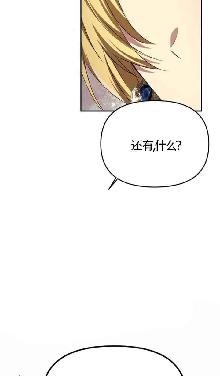 第06话 第13页