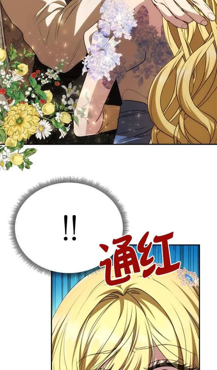 第06话 第15页