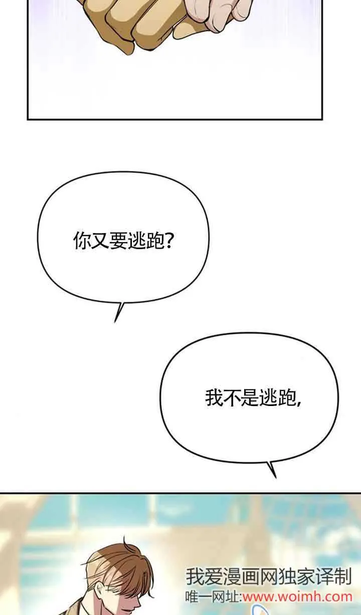 第06话 第19页
