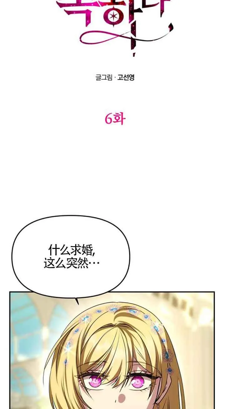 第06话 第25页