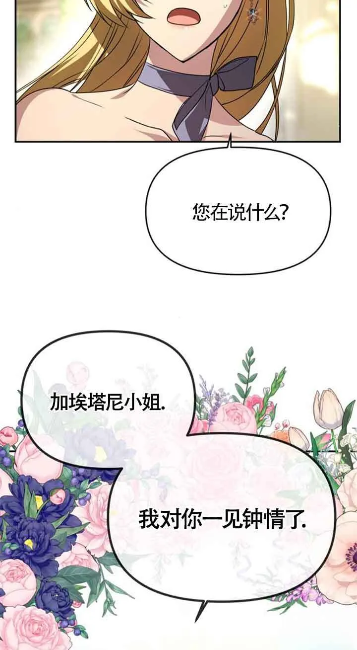 第06话 第26页