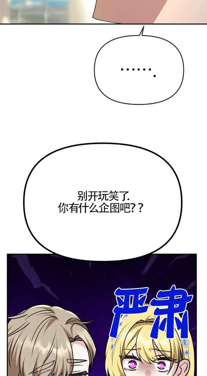 第06话 第29页