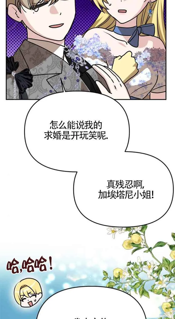 第06话 第30页