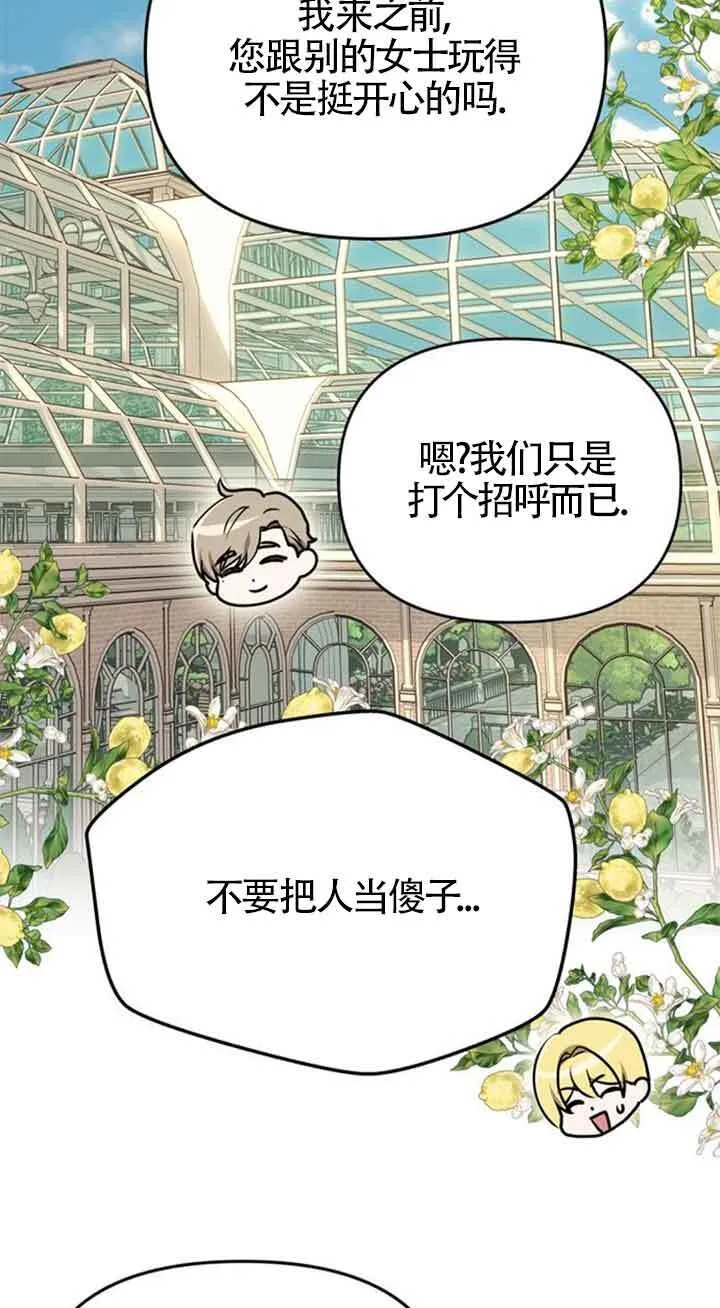 第06话 第31页