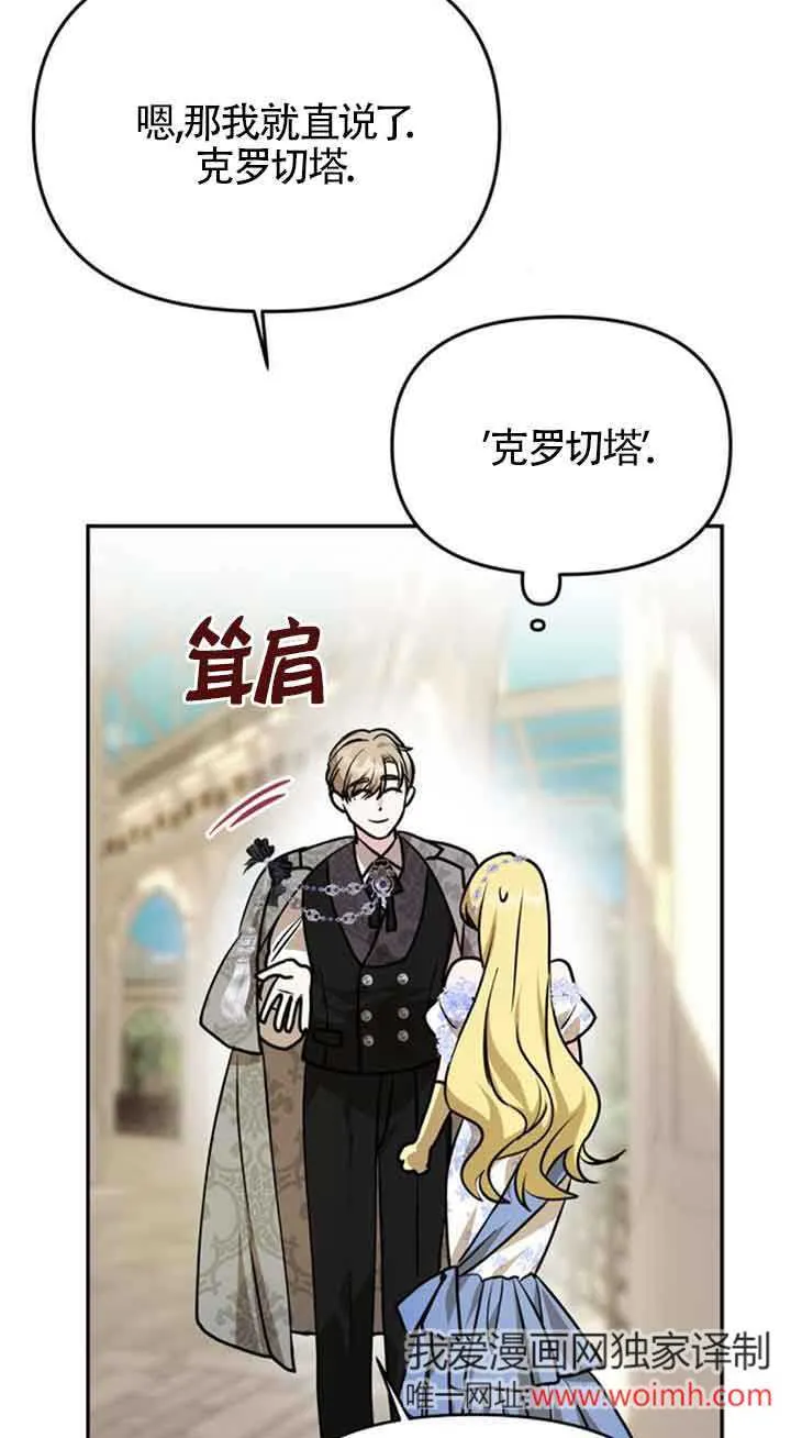 第06话 第32页
