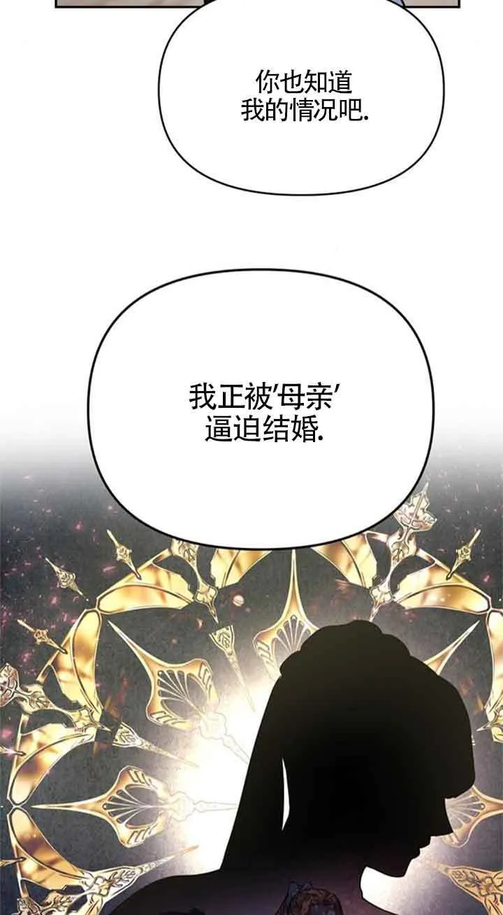 第06话 第33页