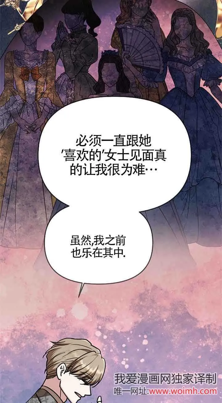 第06话 第34页