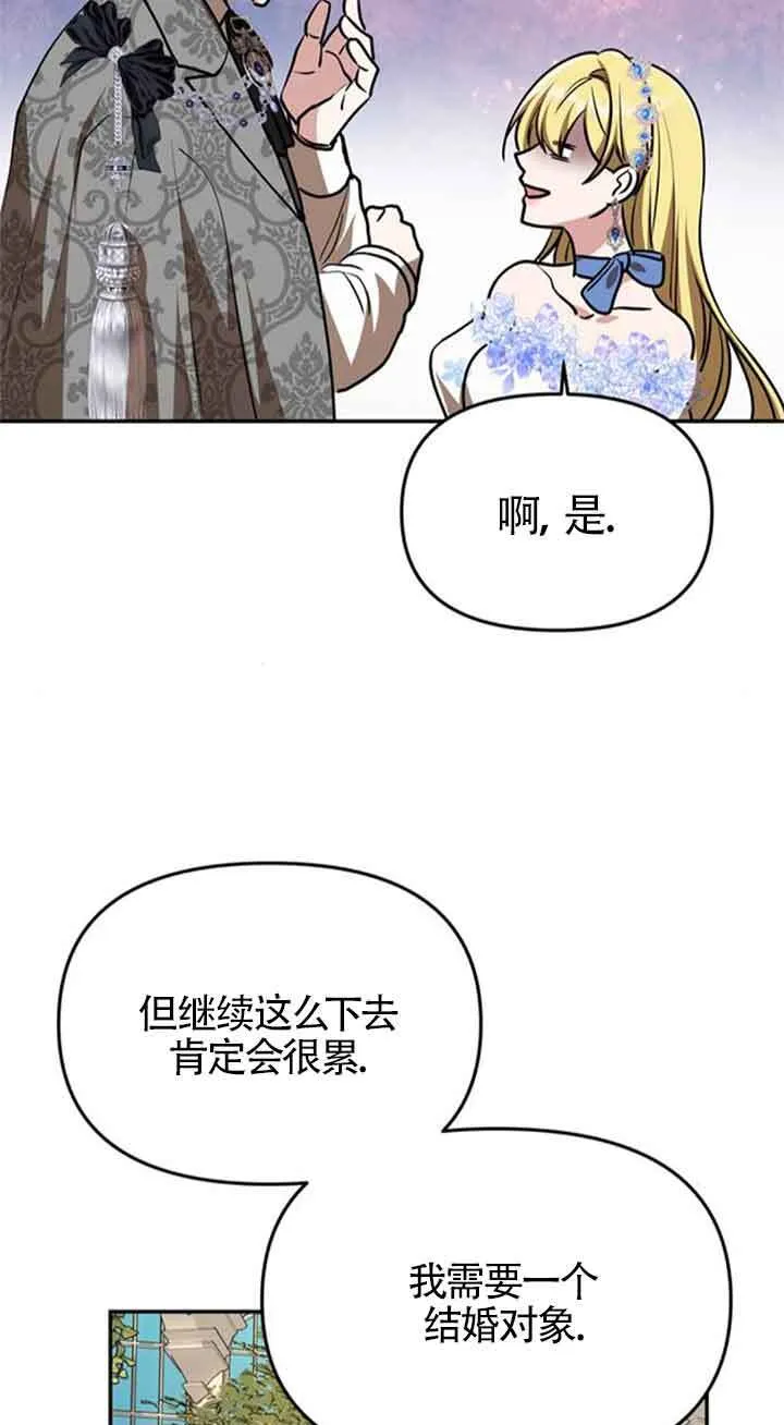 第06话 第35页