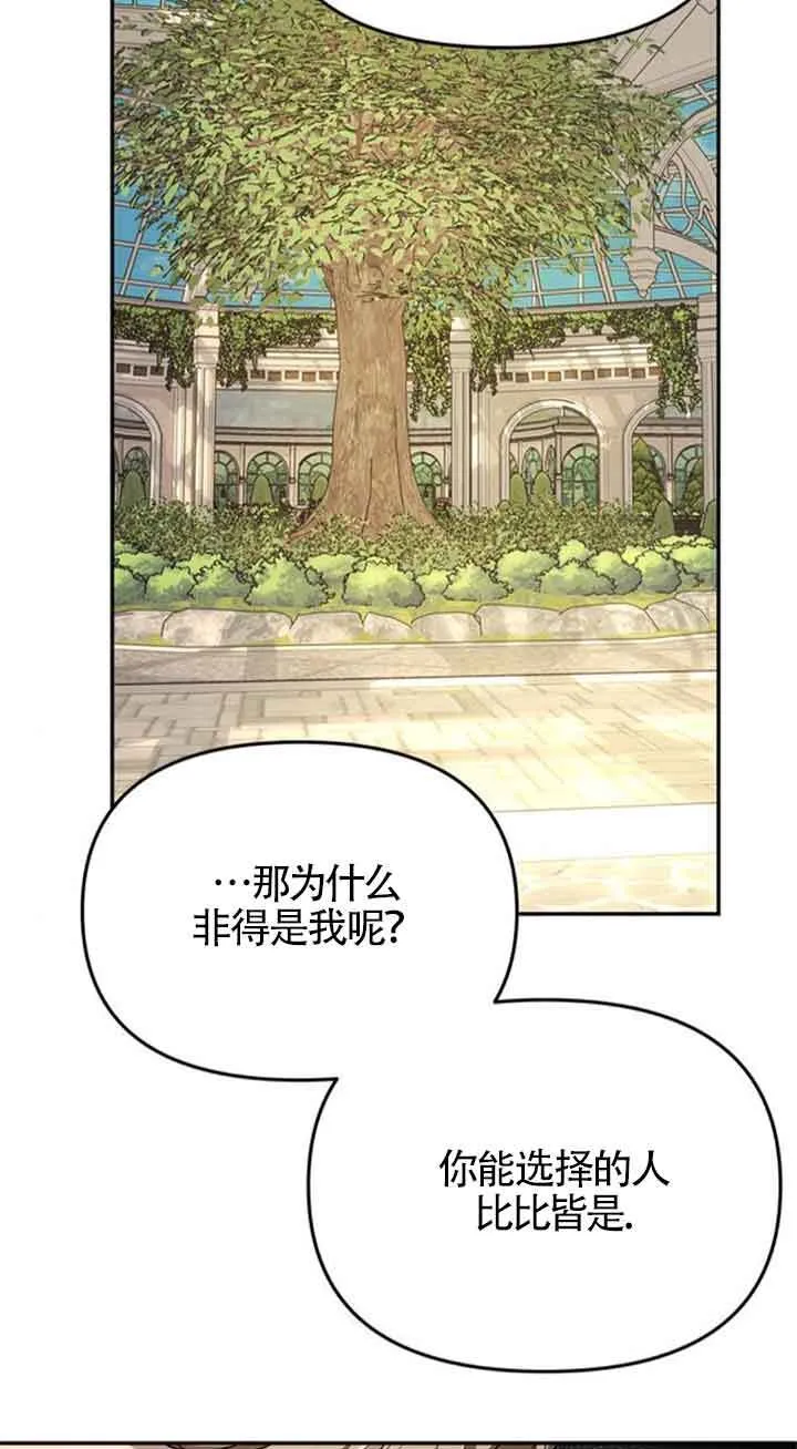 第06话 第36页