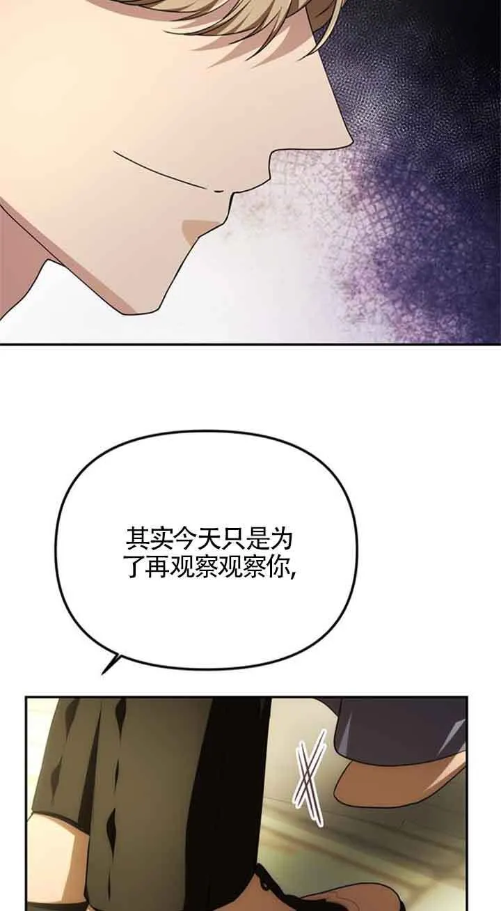 第06话 第37页