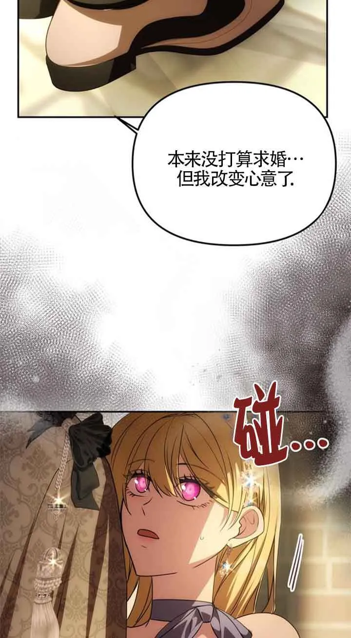 第06话 第38页