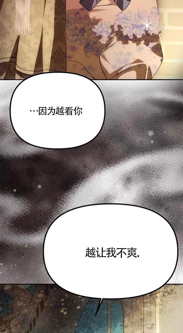 第06话 第39页