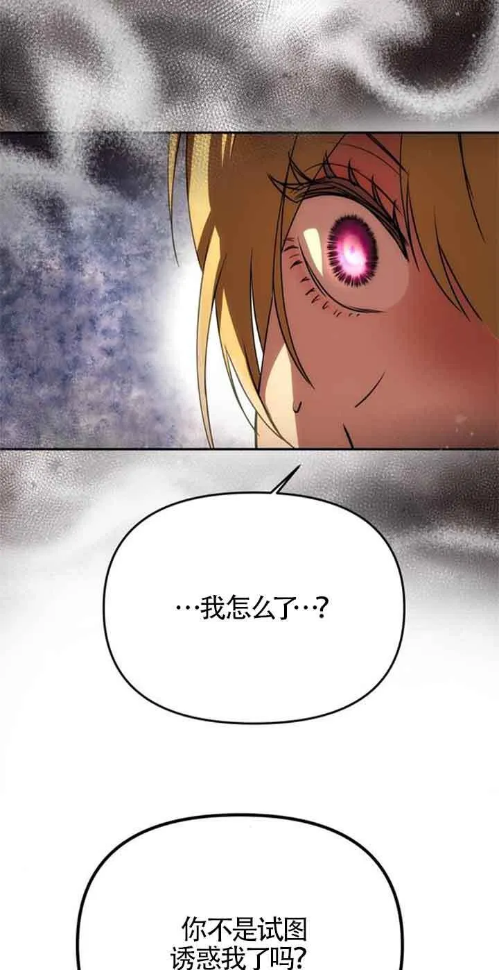 第06话 第41页