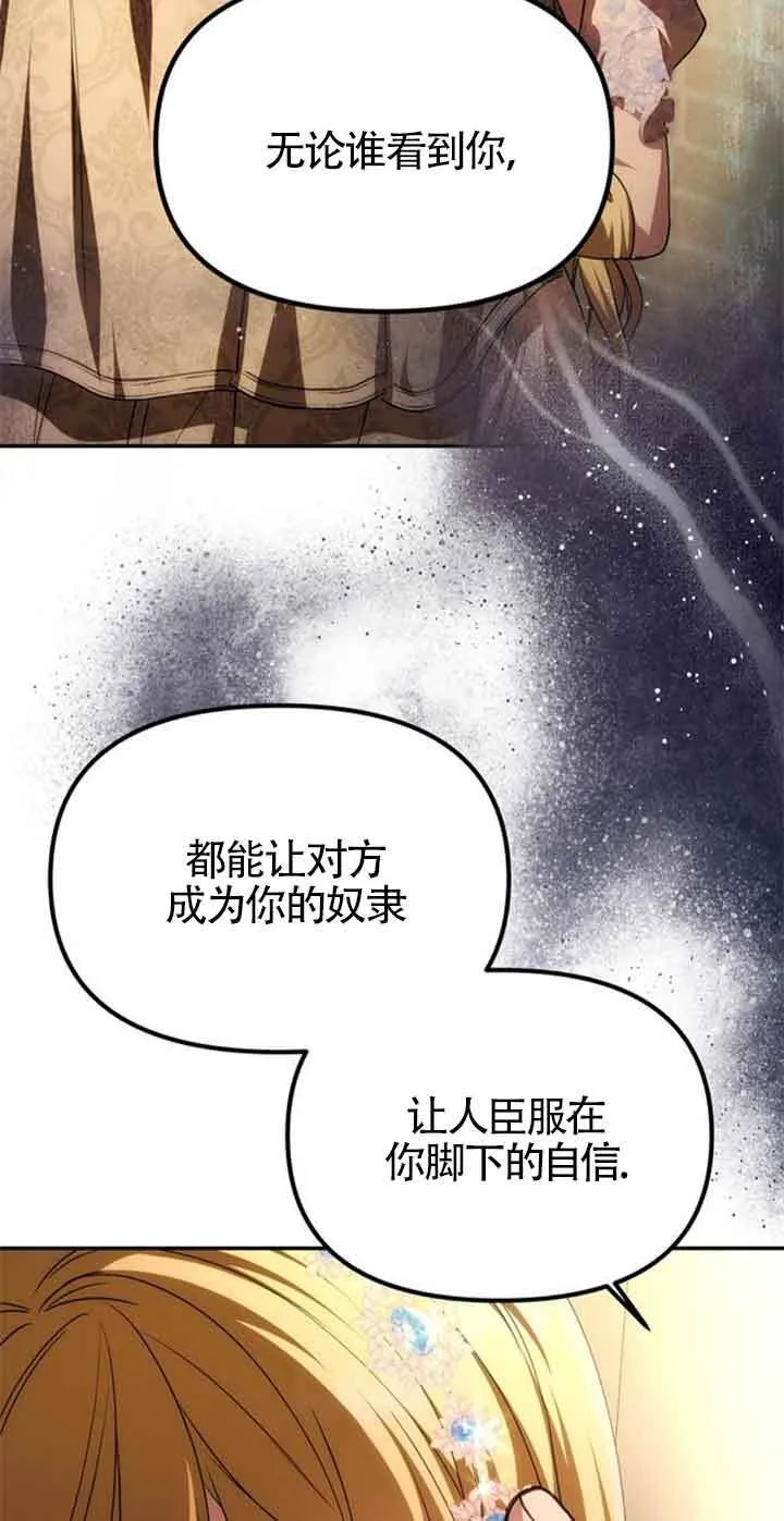 第06话 第44页