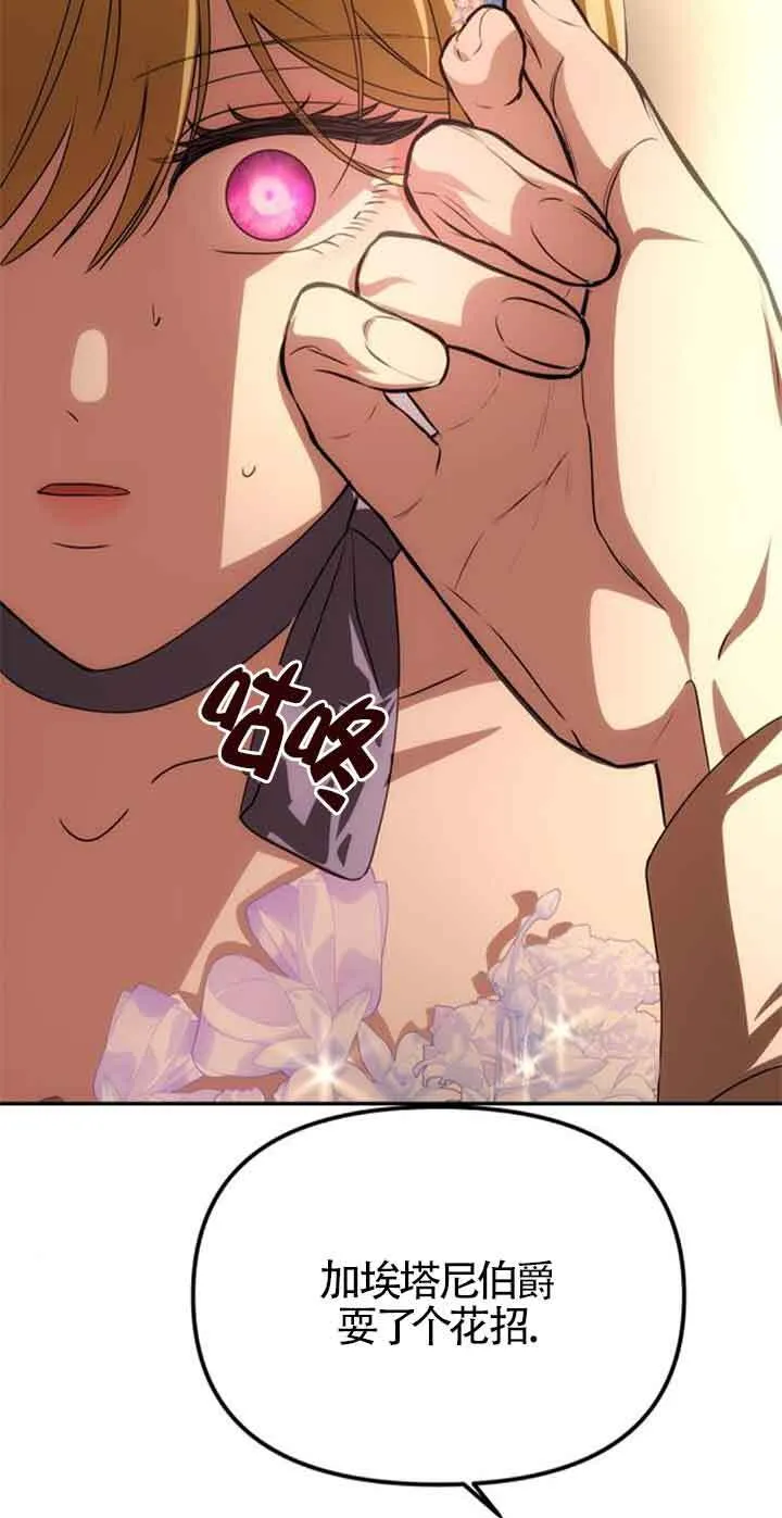 第06话 第45页