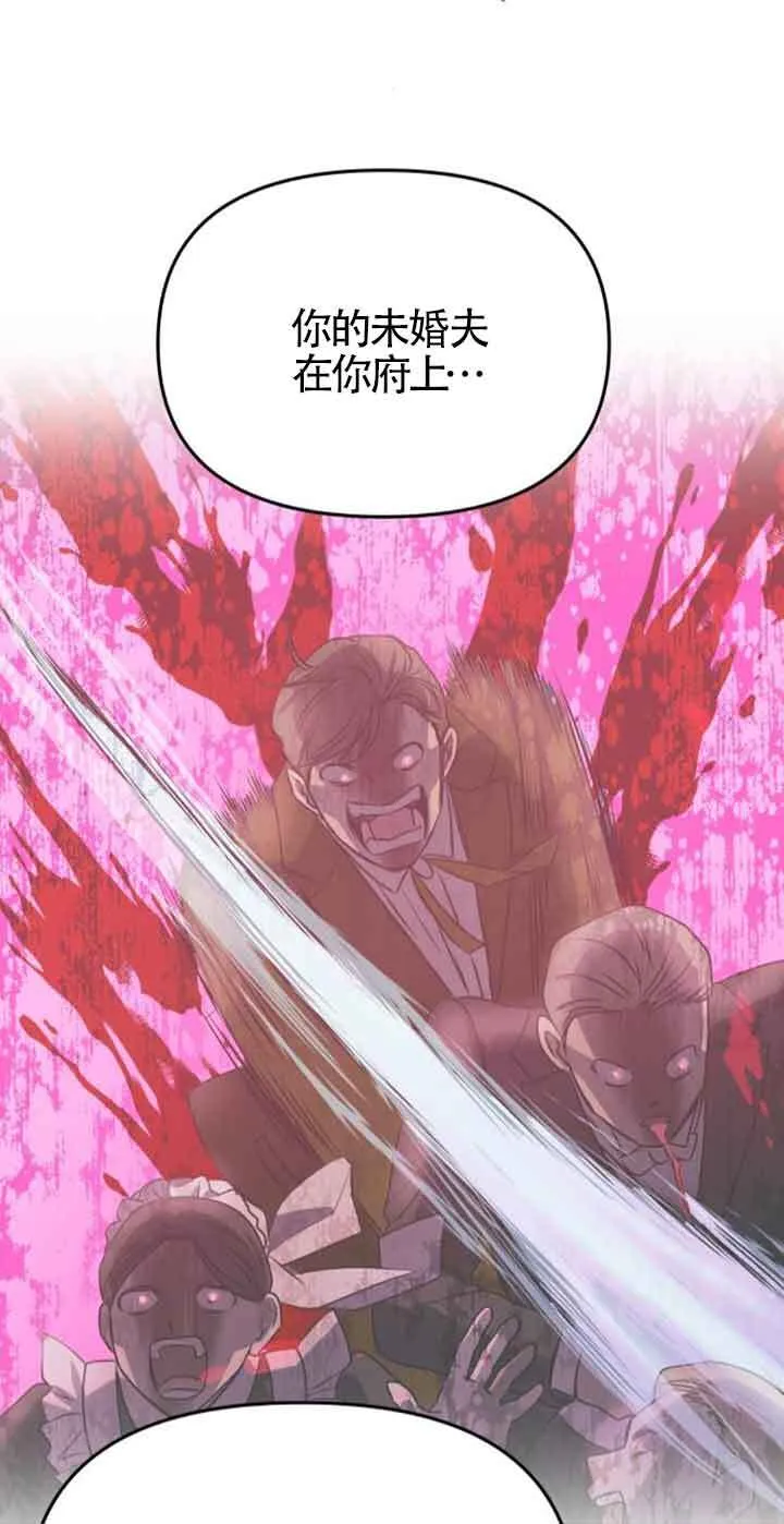 第06话 第46页