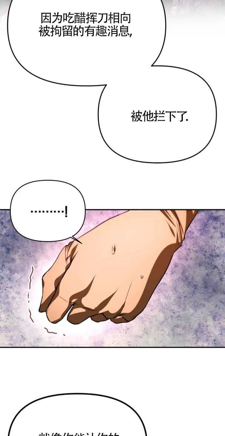 第06话 第47页