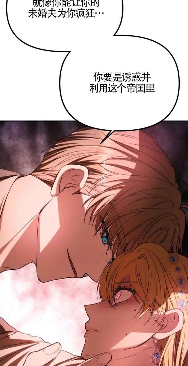 第06话 第48页