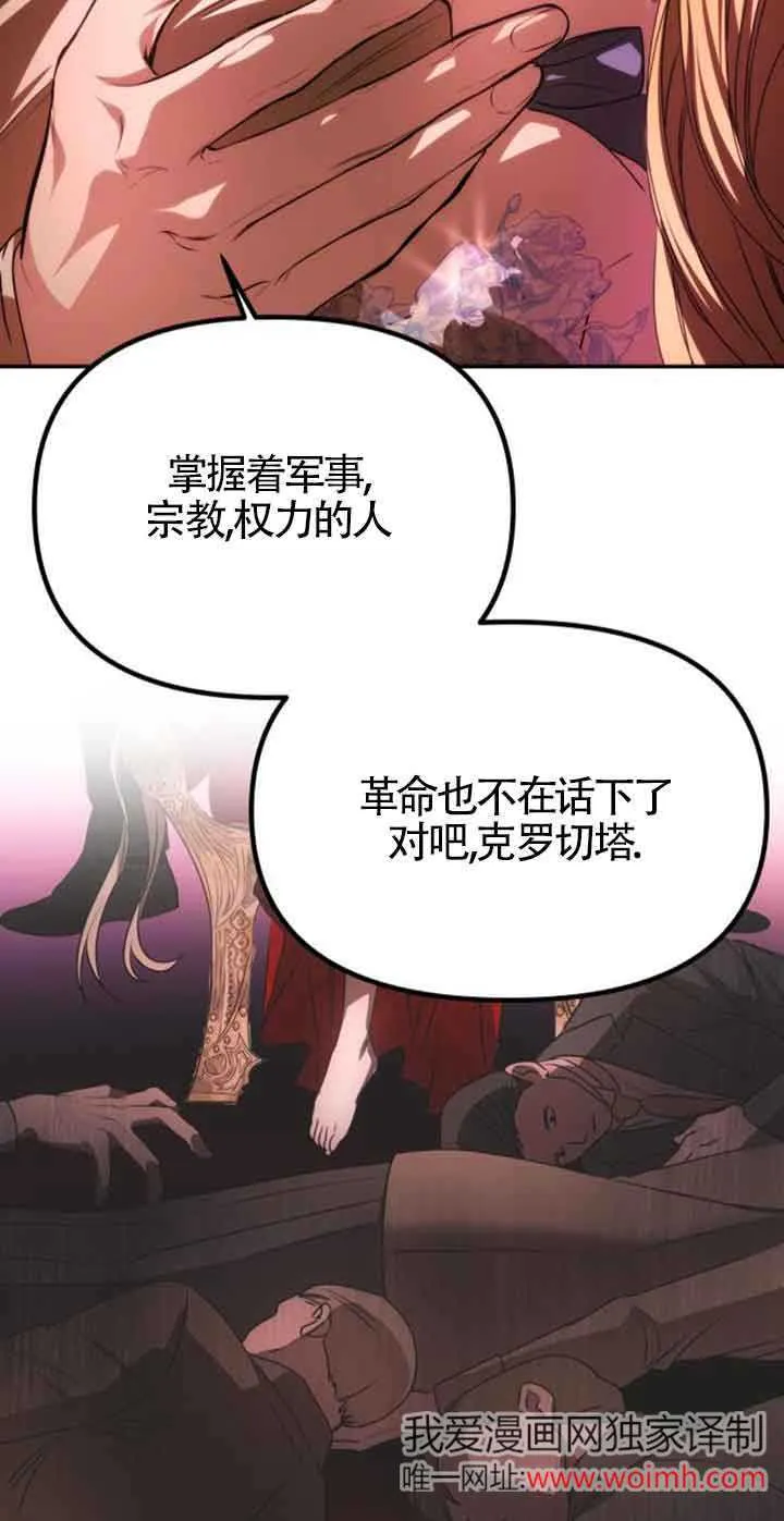 第06话 第49页