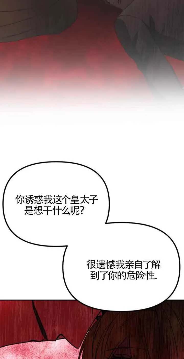 第06话 第50页