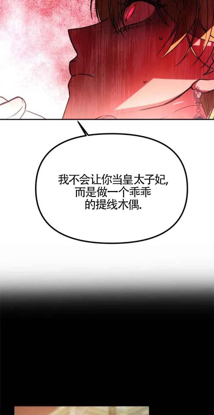 第06话 第51页