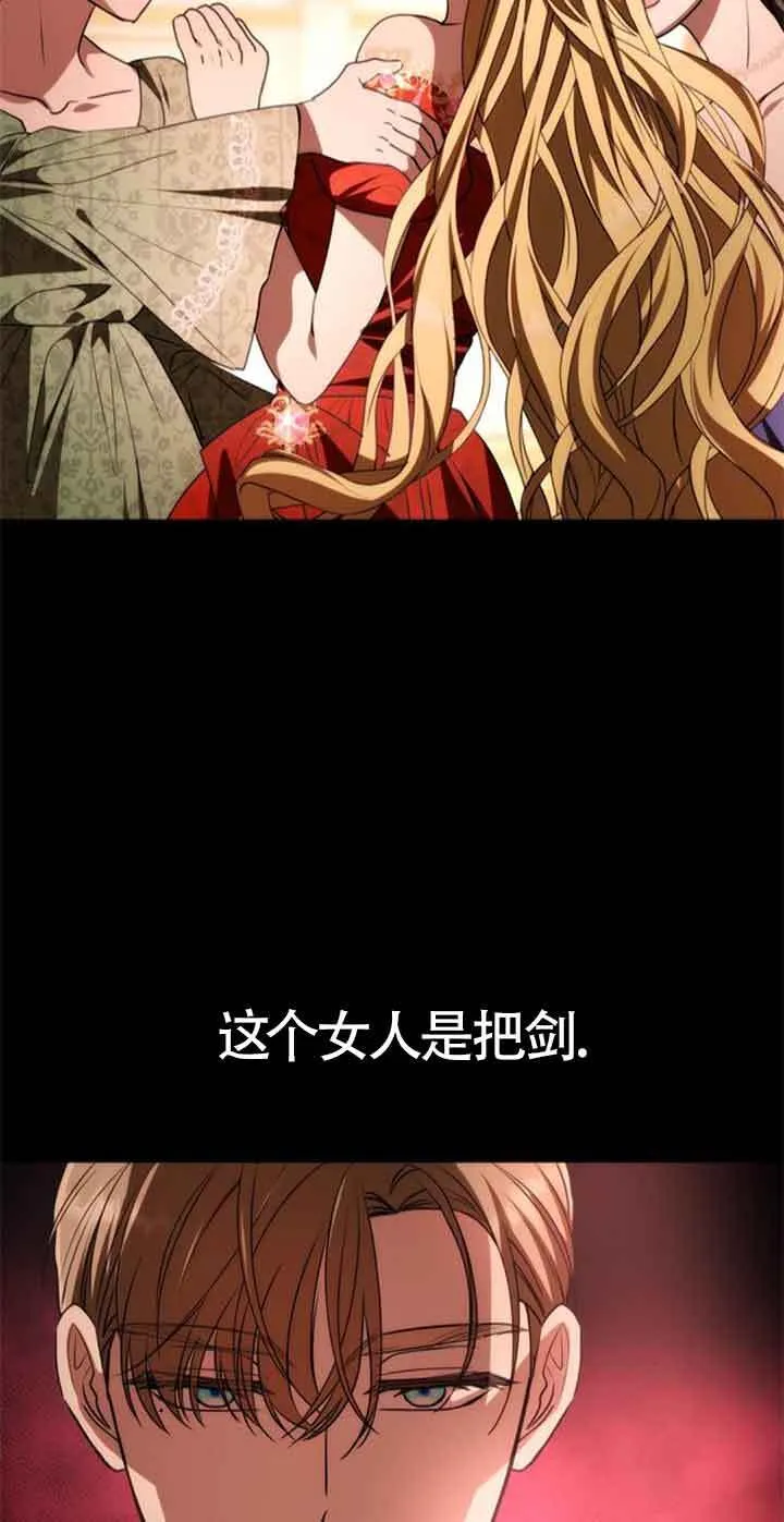 第06话 第53页