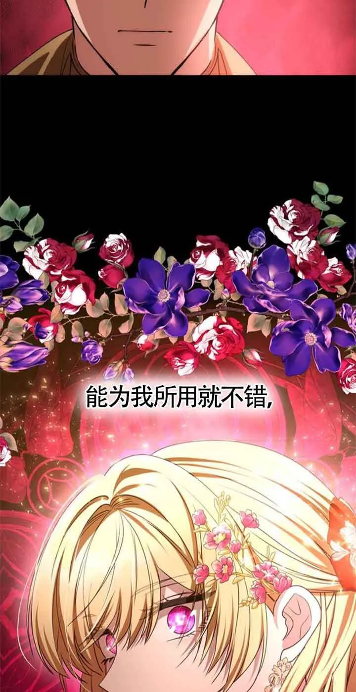 第06话 第54页