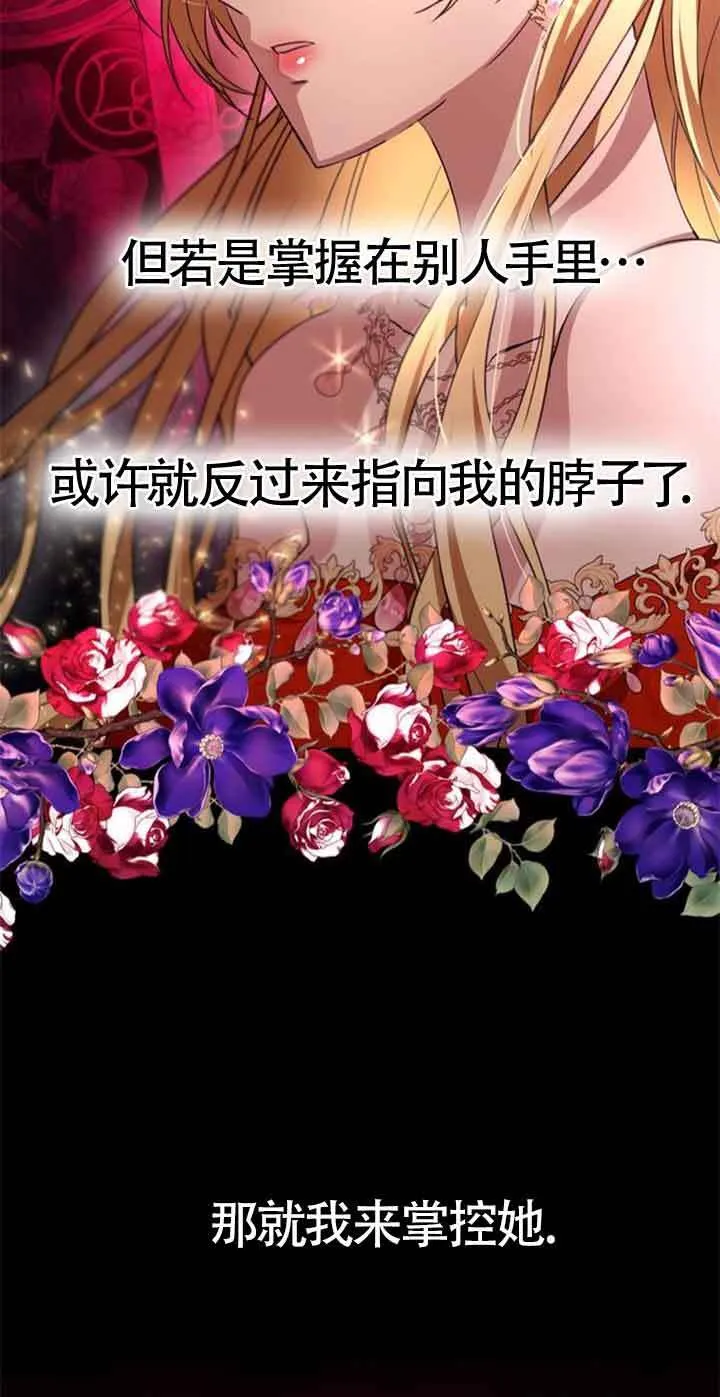 第06话 第55页