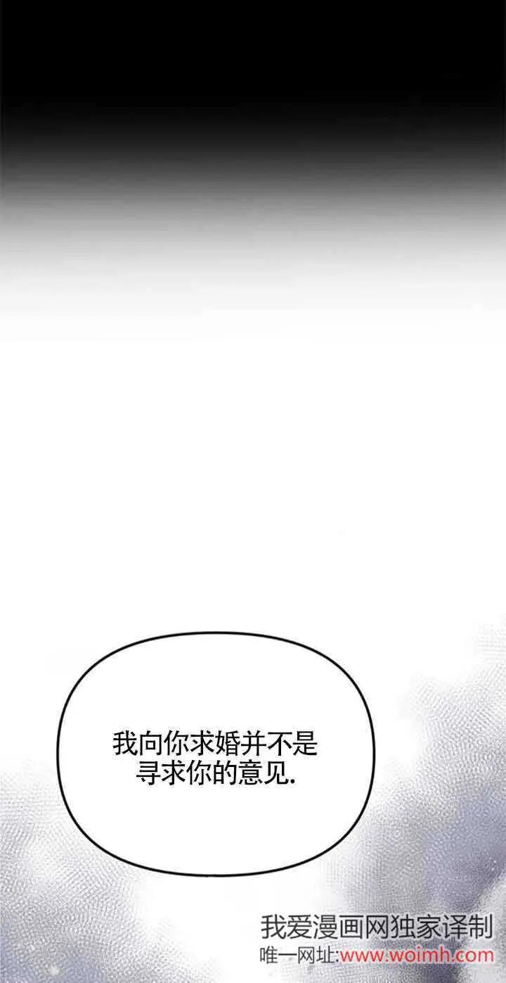第06话 第57页
