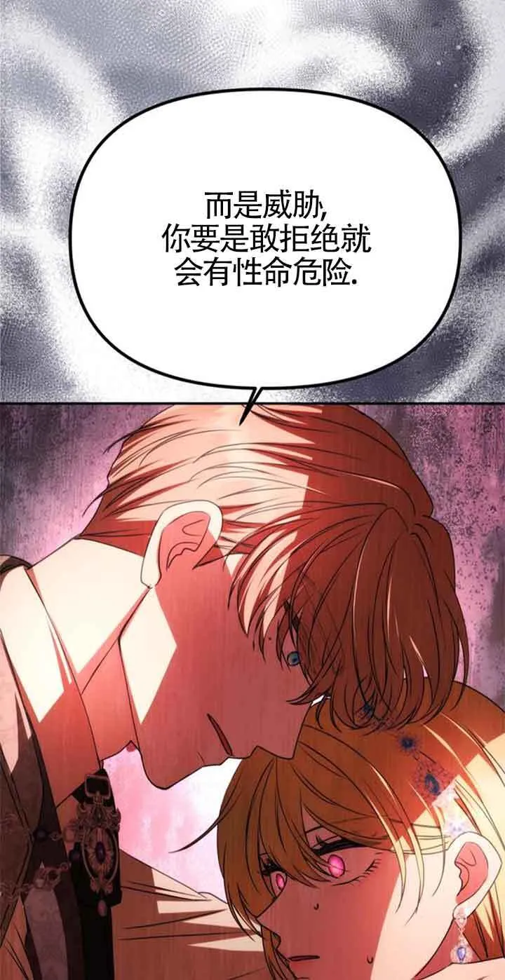 第06话 第58页