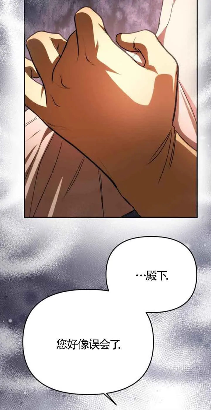 第06话 第60页