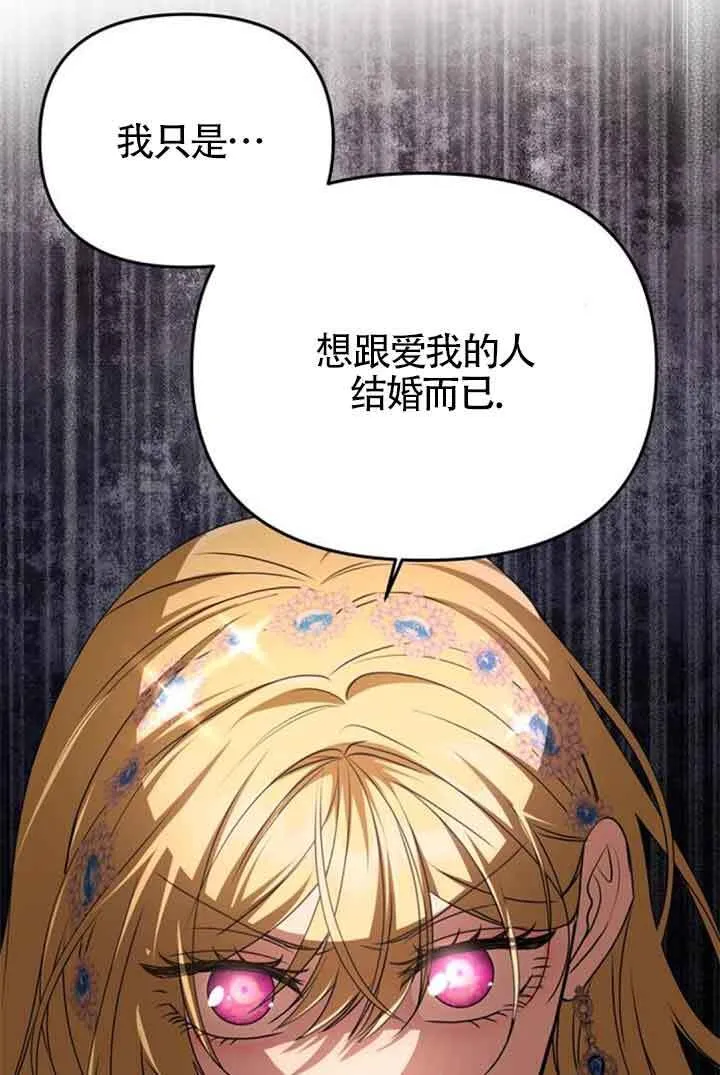 第06话 第63页