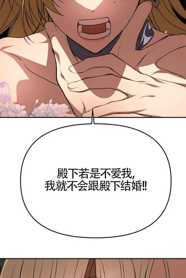 第06话 第64页