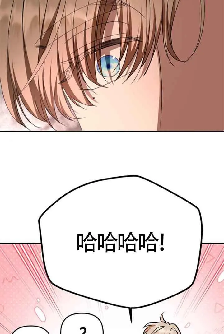 第06话 第65页