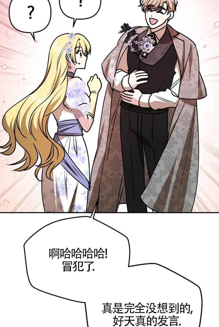 第06话 第66页
