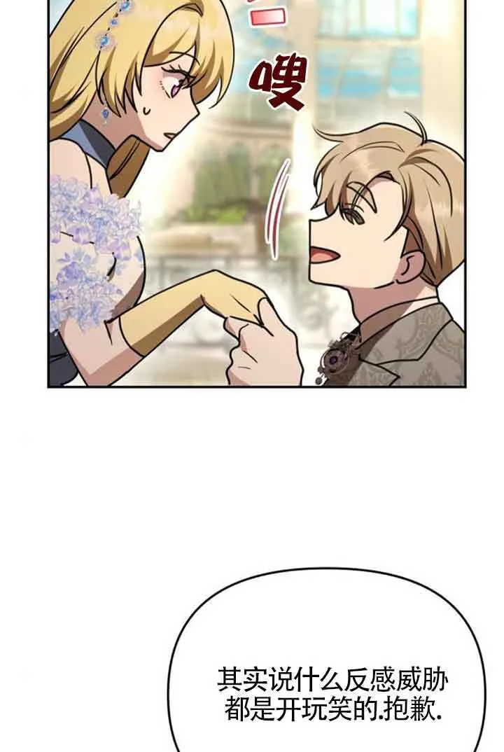 第06话 第69页