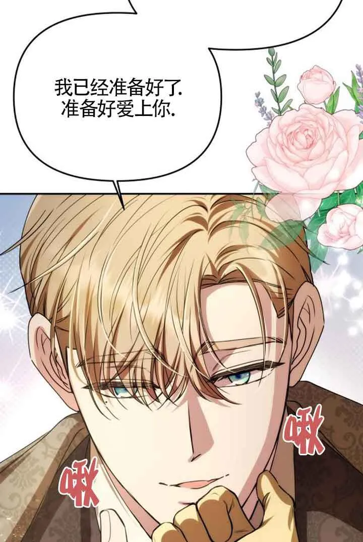 第06话 第70页