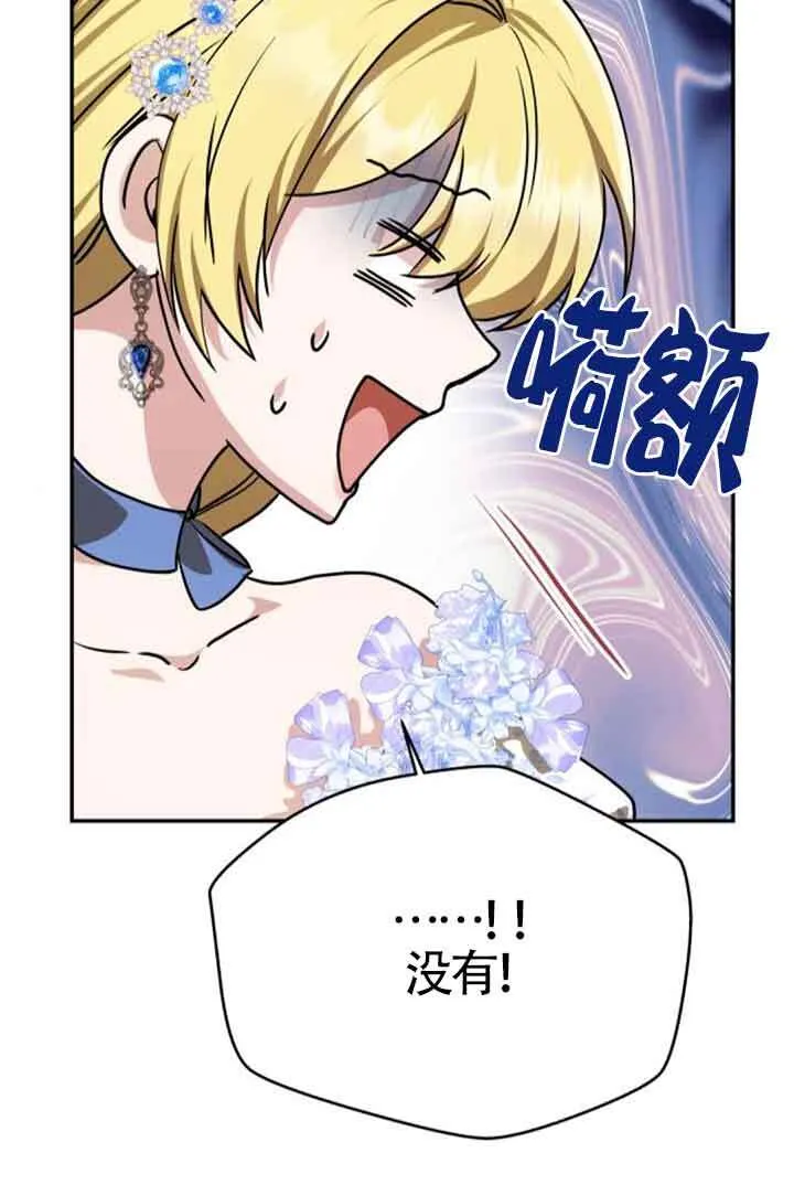 第06话 第72页