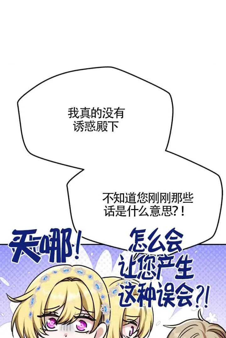 第06话 第73页