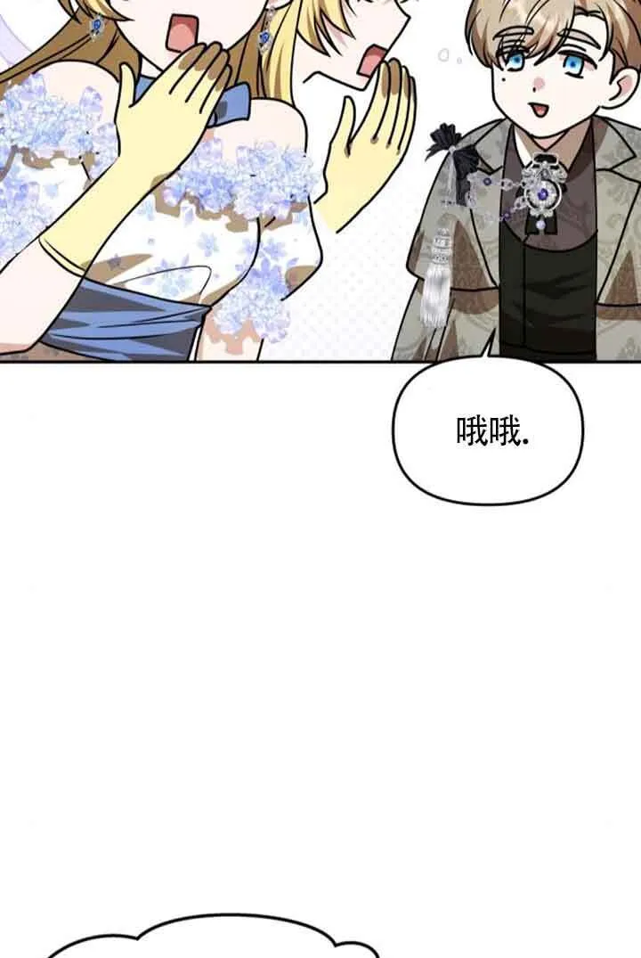 第06话 第74页