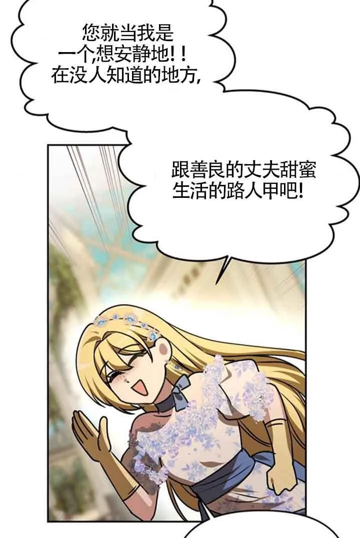 第06话 第75页