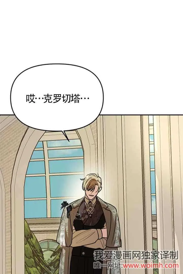 第06话 第77页