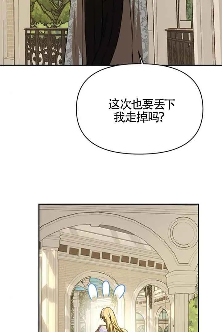 第06话 第78页