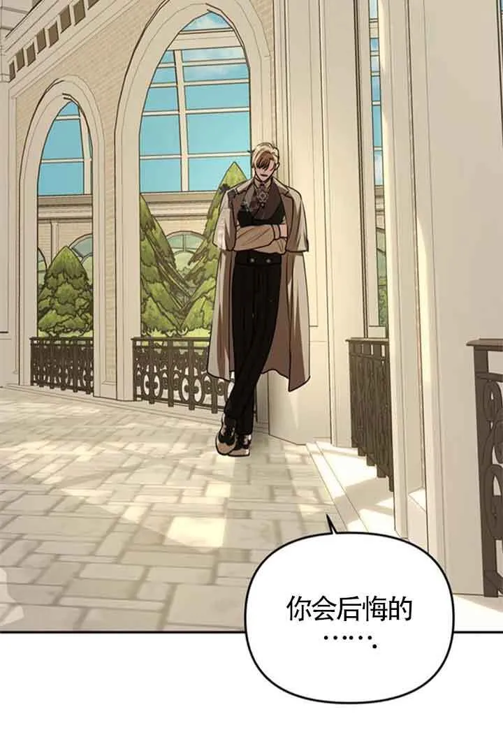 第06话 第80页