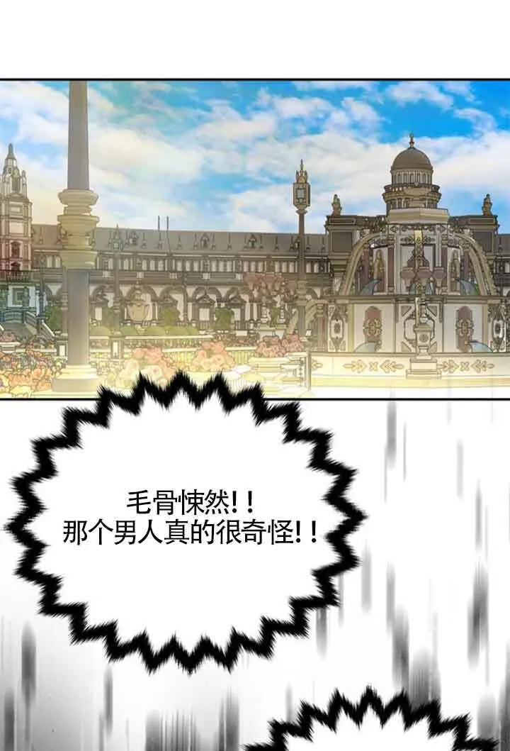 第06话 第81页