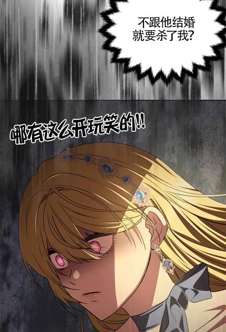 第06话 第82页
