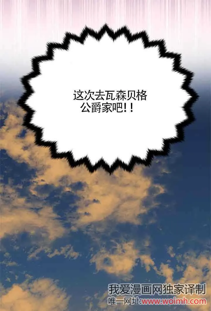 第06话 第88页