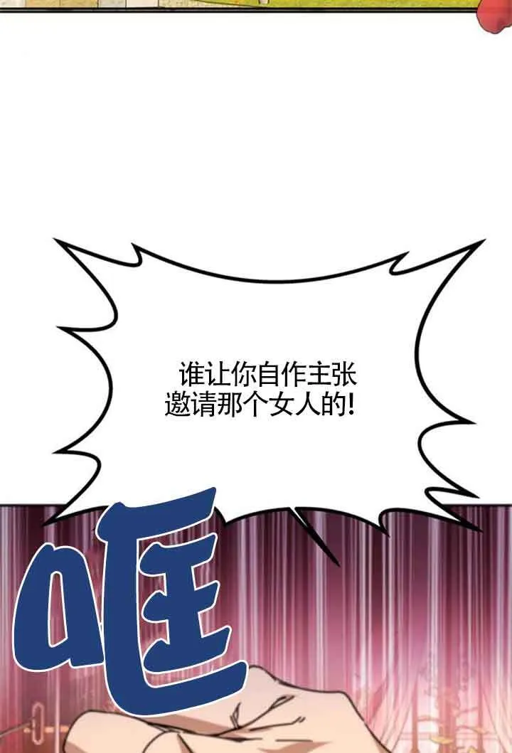 第06话 第91页