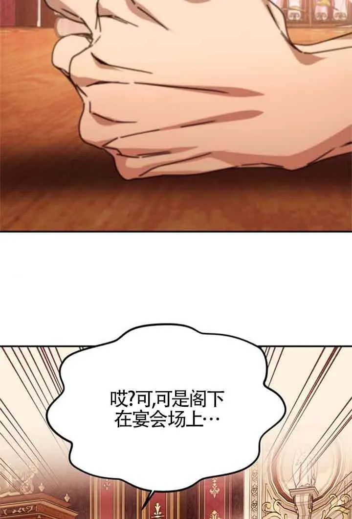 第06话 第92页