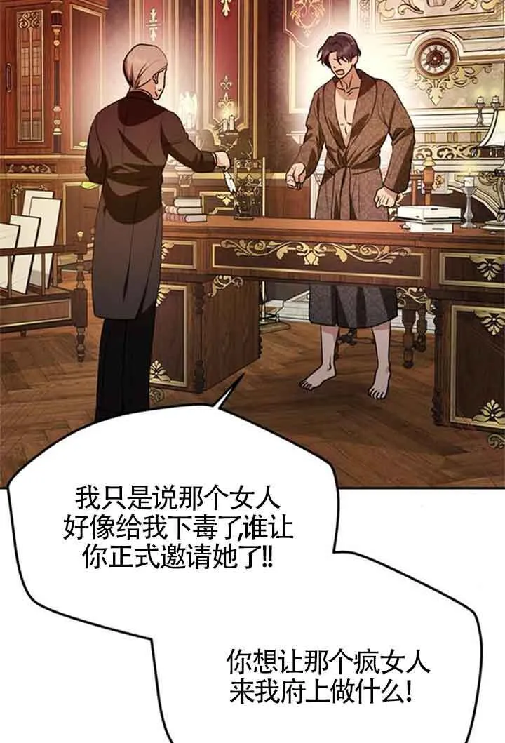 第06话 第93页